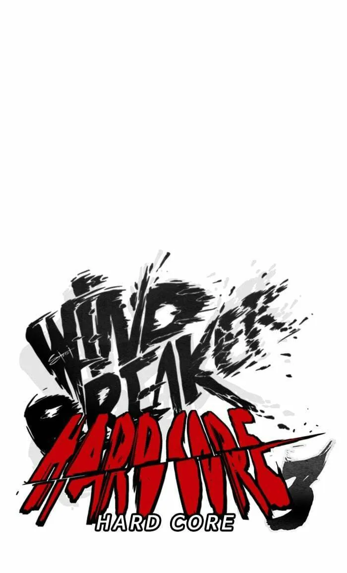 Wind Breaker Chapter 292 page 14 - 