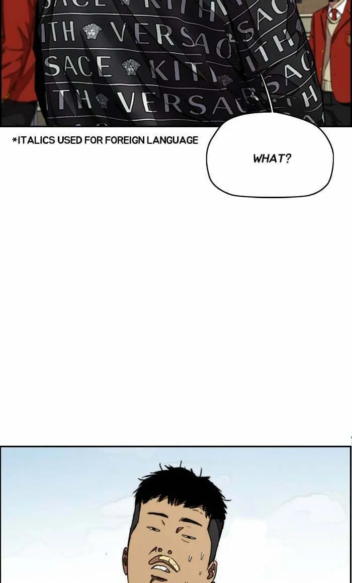 Wind Breaker Chapter 297 page 7 - 