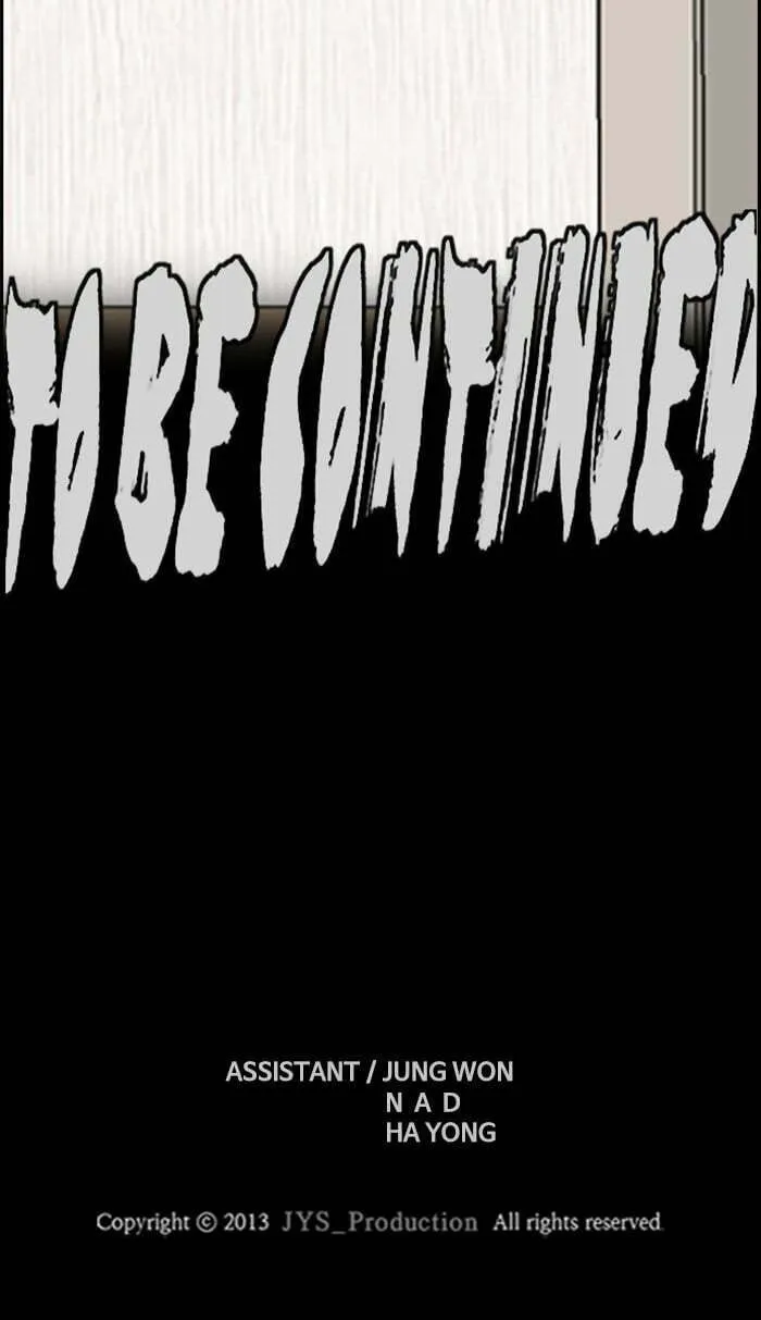 Wind Breaker Chapter 312 page 106 - 
