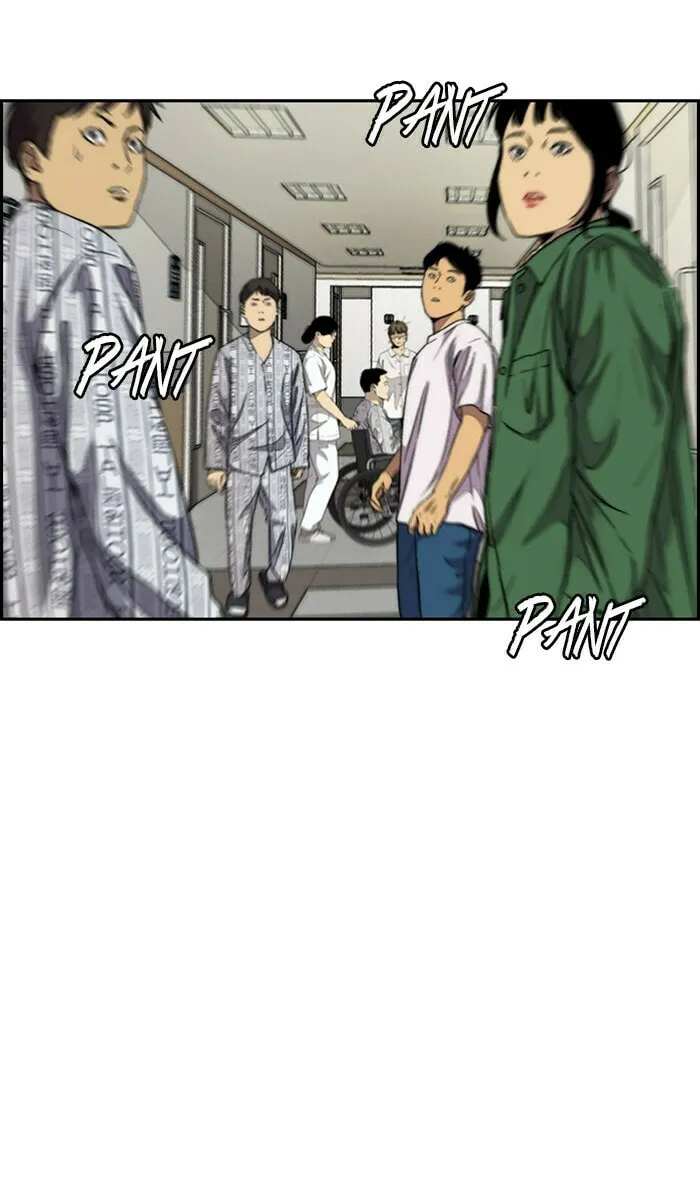 Wind Breaker Chapter 314 page 2 - 