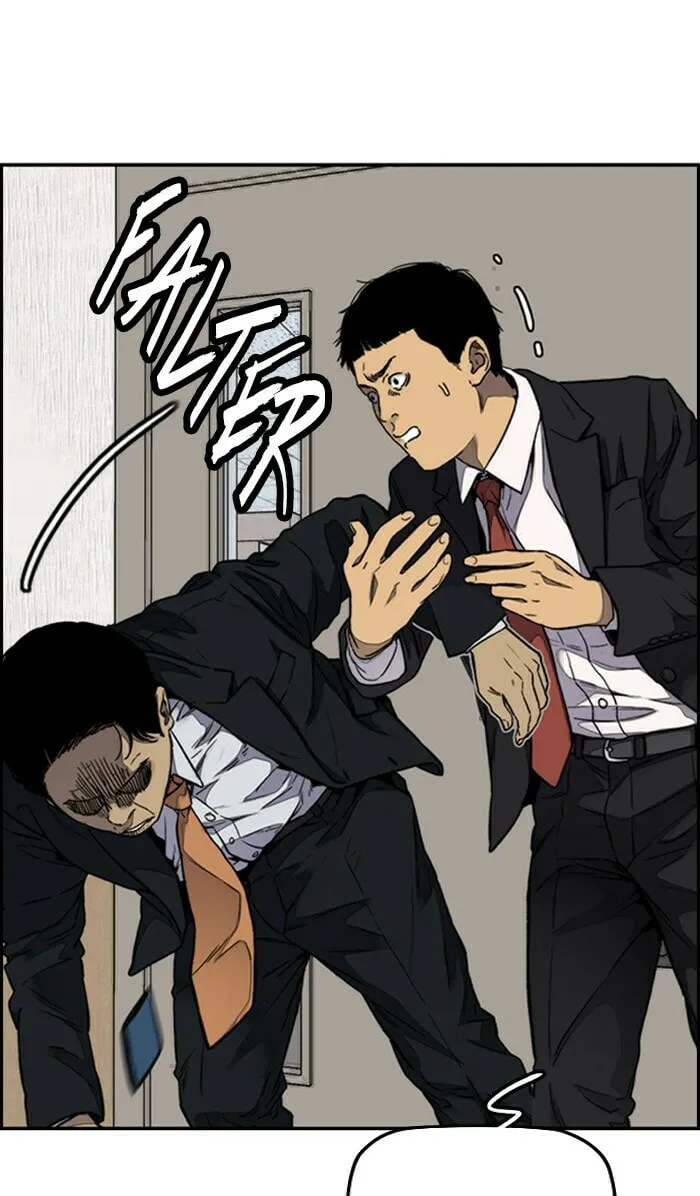 Wind Breaker Chapter 314 page 88 - 