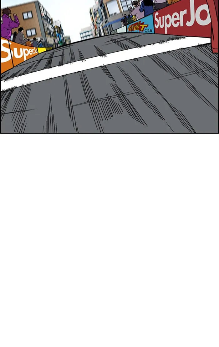 Wind Breaker Chapter 326 page 82 - 