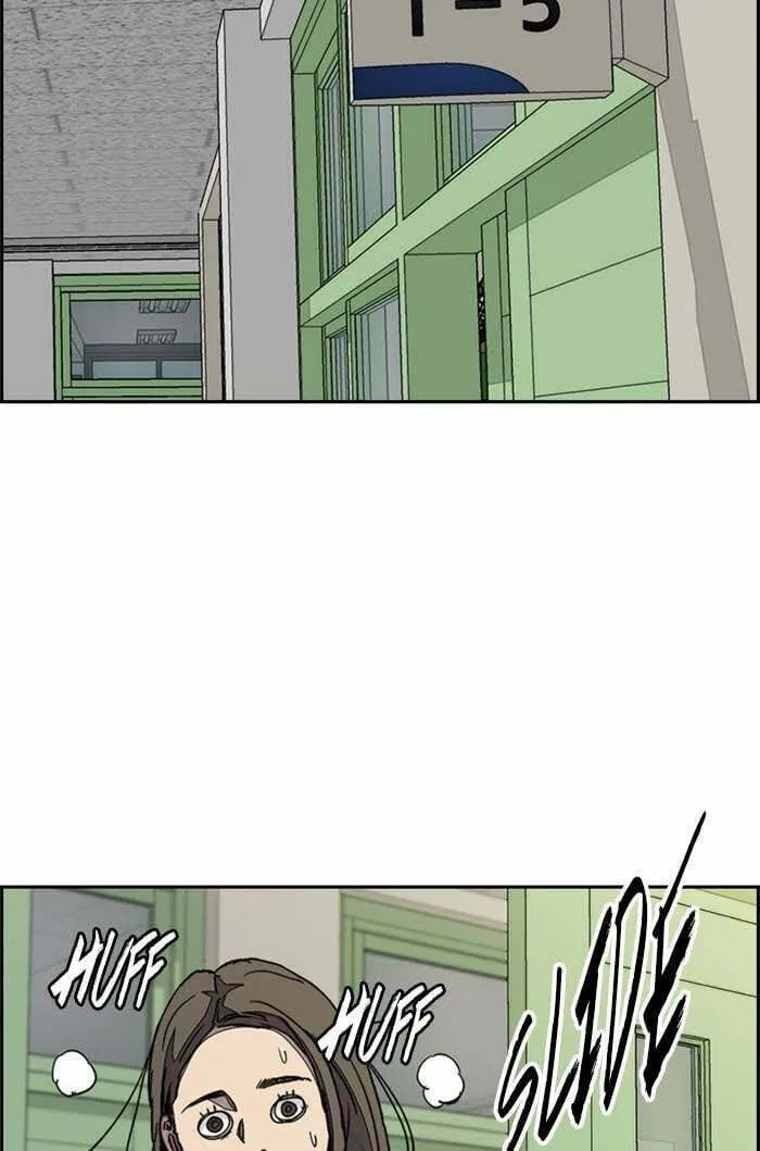 Wind Breaker Chapter 328 page 22 - 
