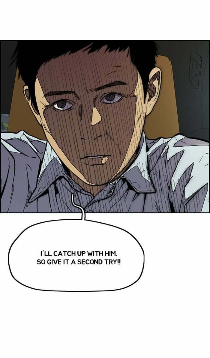 Wind Breaker Chapter 333 page 82 - 
