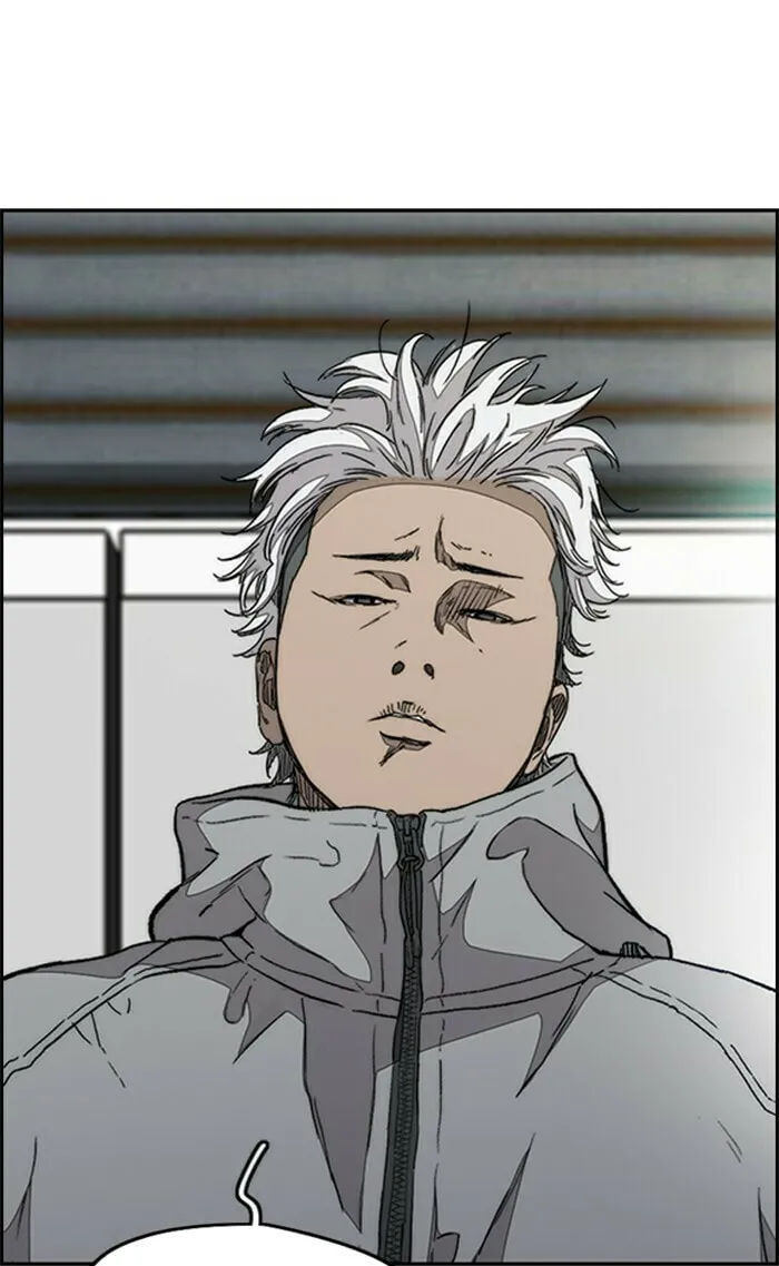 Wind Breaker Chapter 334 page 46 - 