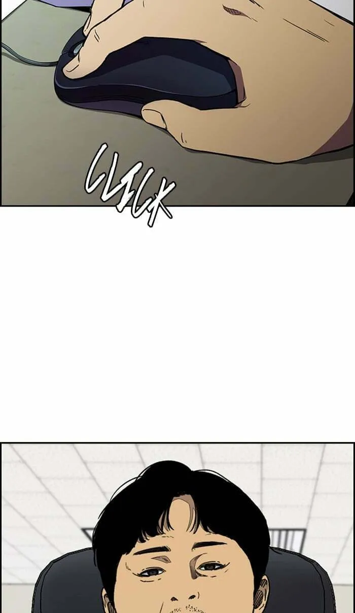 Wind Breaker Chapter 335 page 4 - 