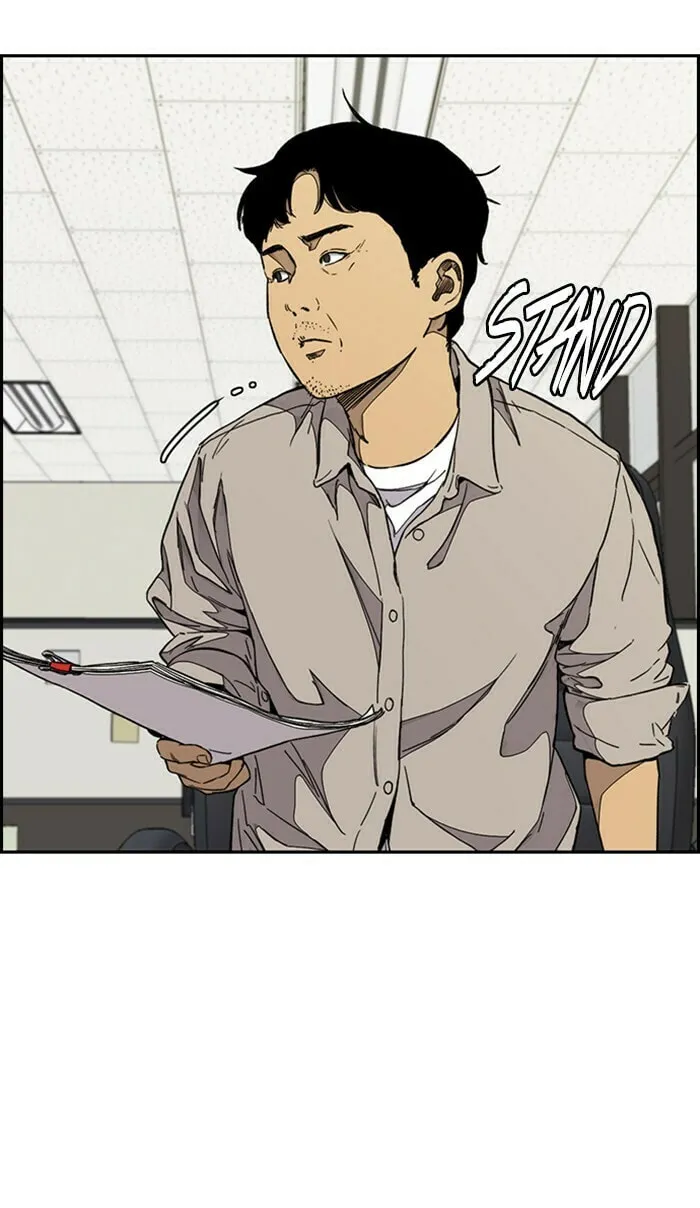 Wind Breaker Chapter 335 page 7 - 