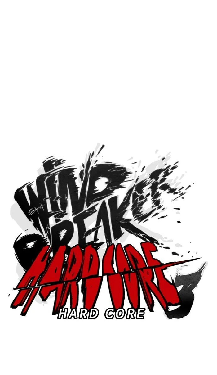 Wind Breaker Chapter 335 page 8 - 