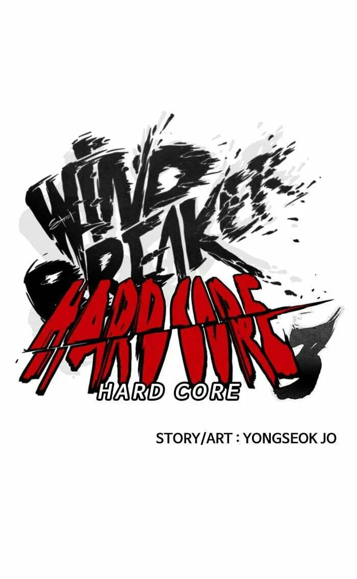 Wind Breaker Chapter 336 page 17 - 