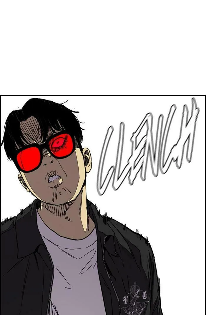 Wind Breaker Chapter 348 page 76 - 