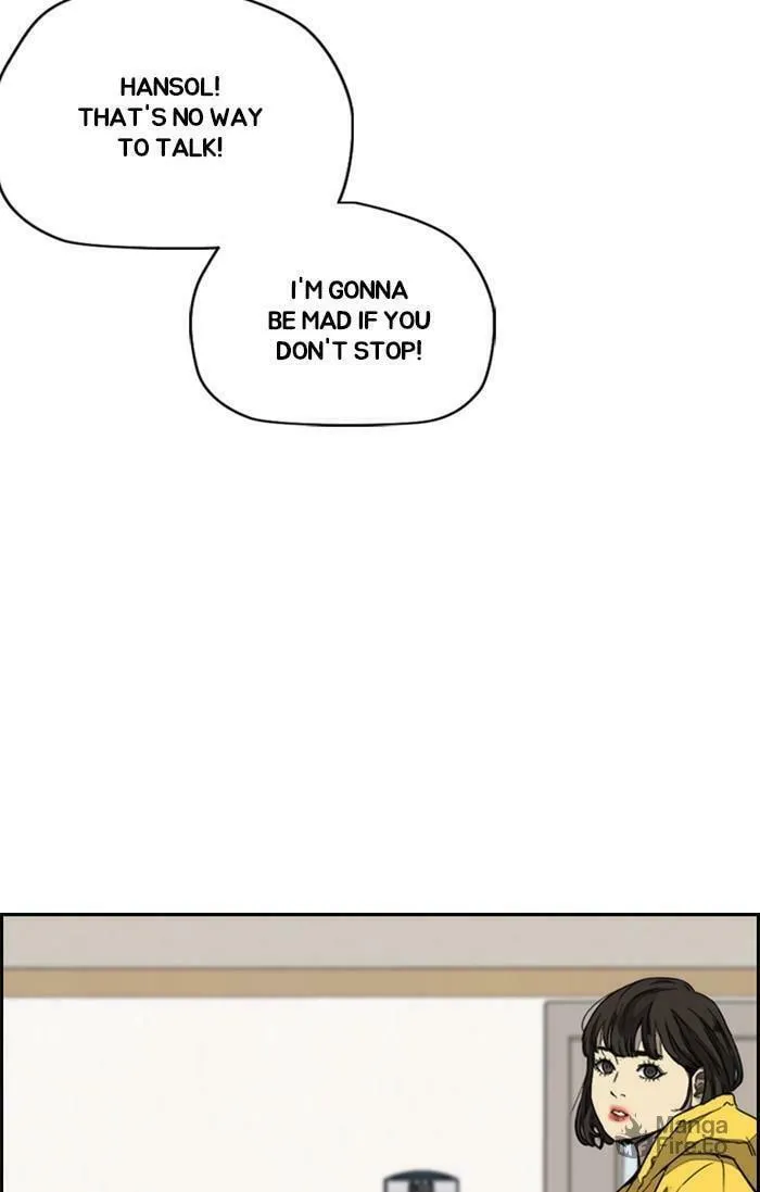 Wind Breaker Chapter 349 page 96 - 