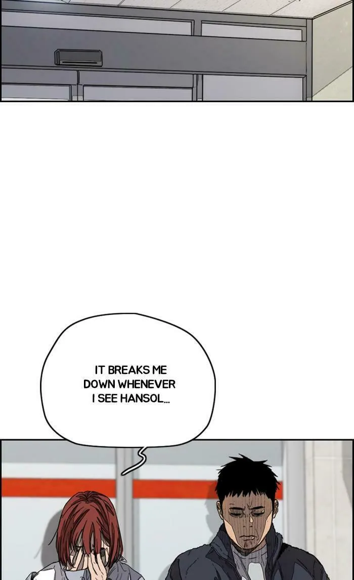 Wind Breaker Chapter 352 page 2 - 