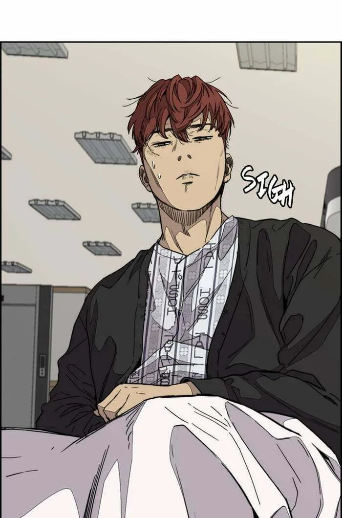 Wind Breaker Chapter 353 page 94 - 