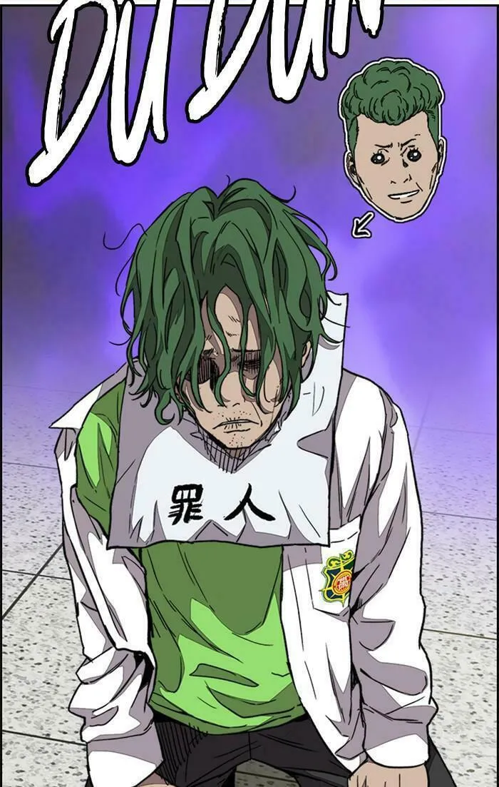 Wind Breaker Chapter 358 page 59 - 