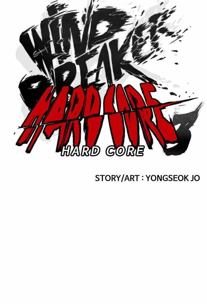 Wind Breaker Chapter 362 page 17 - 