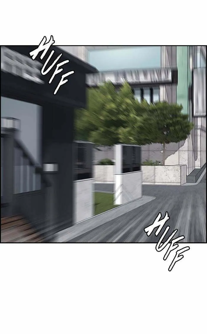 Wind Breaker Chapter 363 page 89 - 