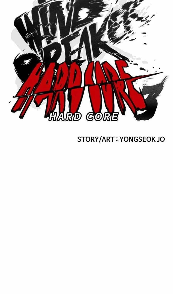 Wind Breaker Chapter 368 page 17 - 