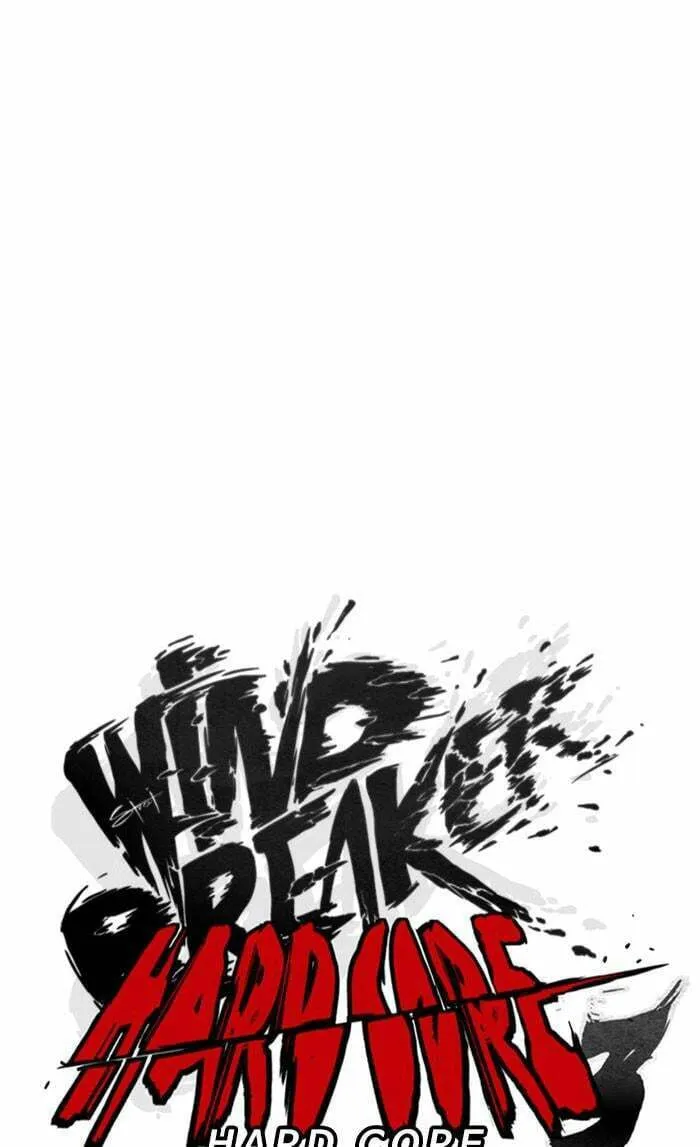 Wind Breaker Chapter 370 page 11 - 