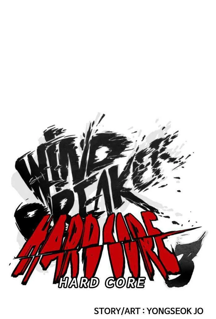 Wind Breaker Chapter 372 page 56 - 
