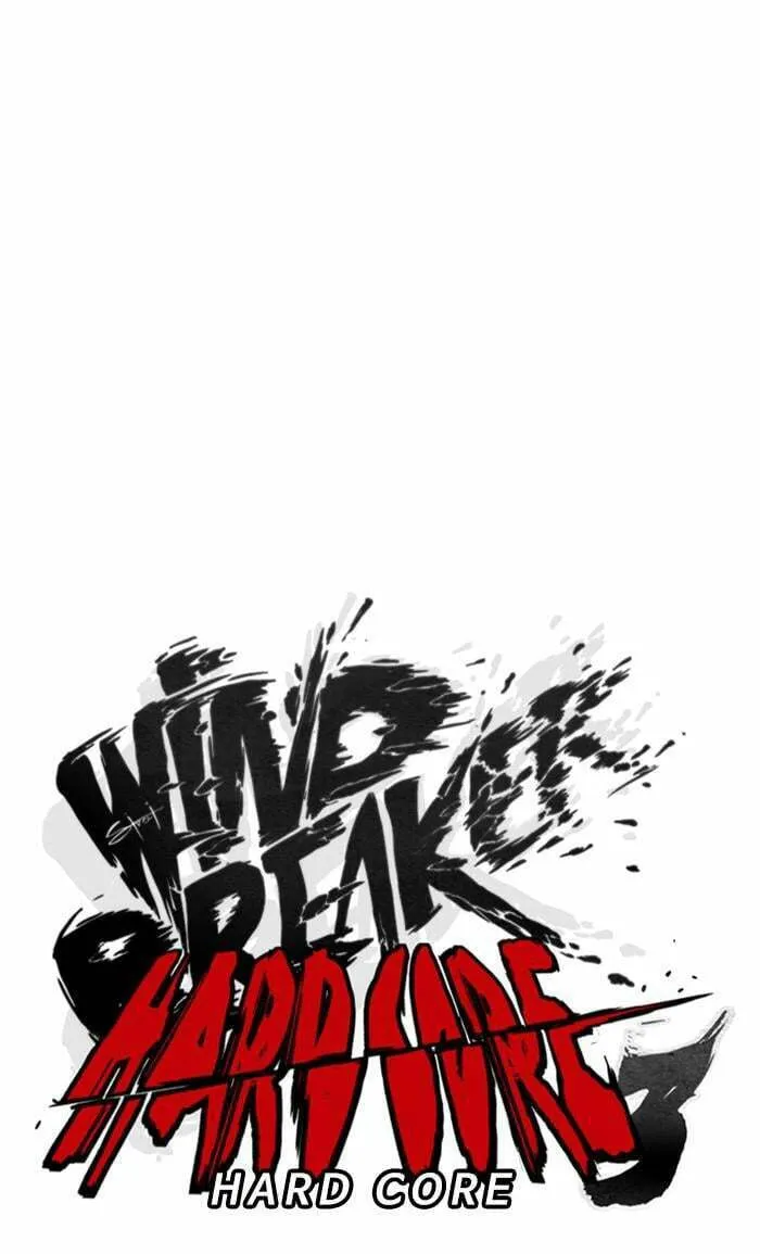 Wind Breaker Chapter 373 page 26 - 