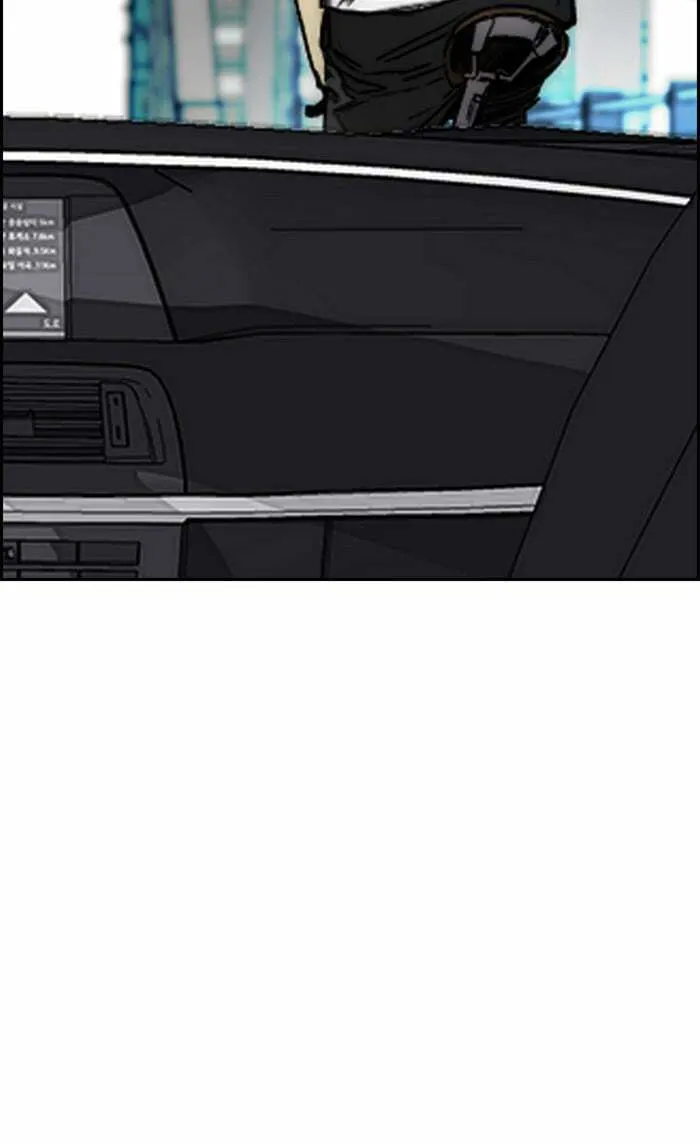 Wind Breaker Chapter 378 page 121 - 