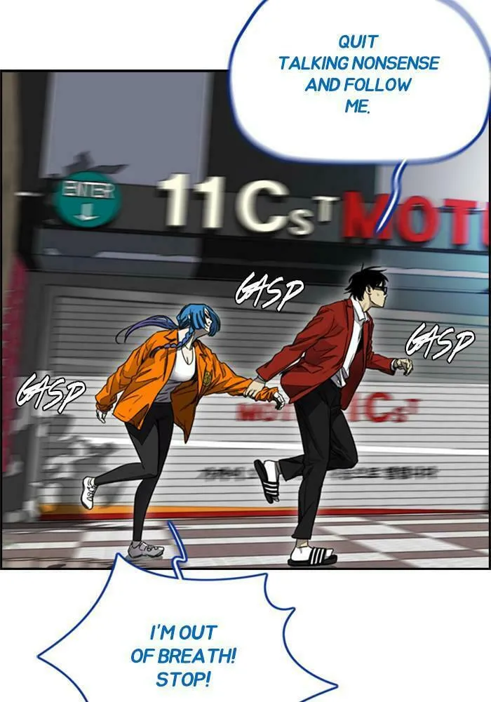 Wind Breaker Chapter 381 page 104 - 