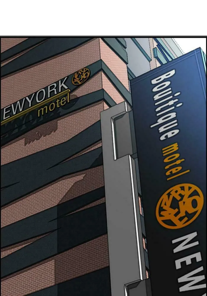 Wind Breaker Chapter 381 page 124 - 