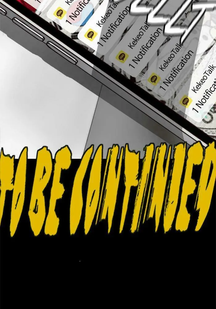 Wind Breaker Chapter 381 page 226 - 