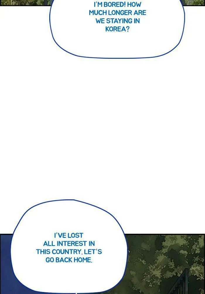 Wind Breaker Chapter 384 page 259 - 