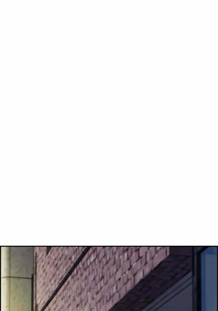 Wind Breaker Chapter 388 page 191 - 