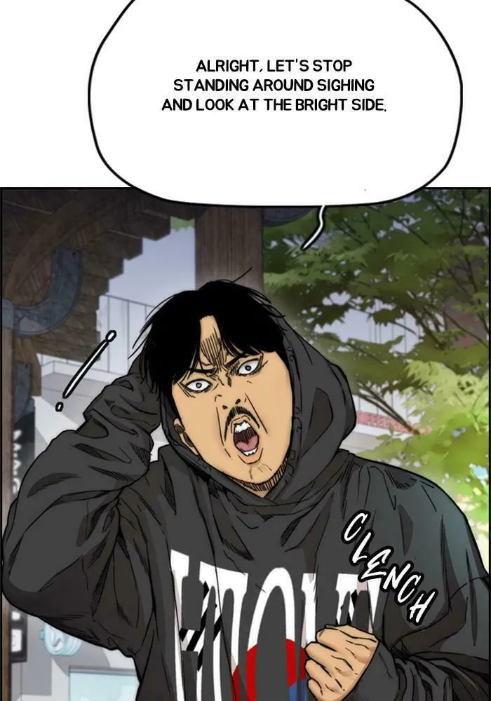 Wind Breaker Chapter 394 page 44 - 