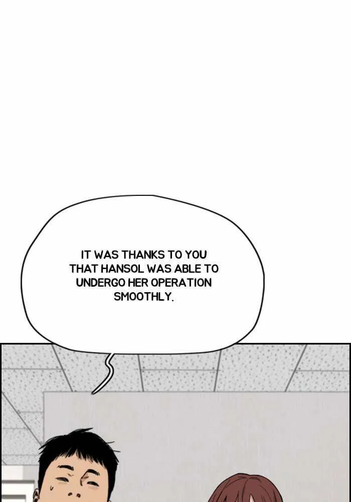 Wind Breaker Chapter 401 page 151 - 