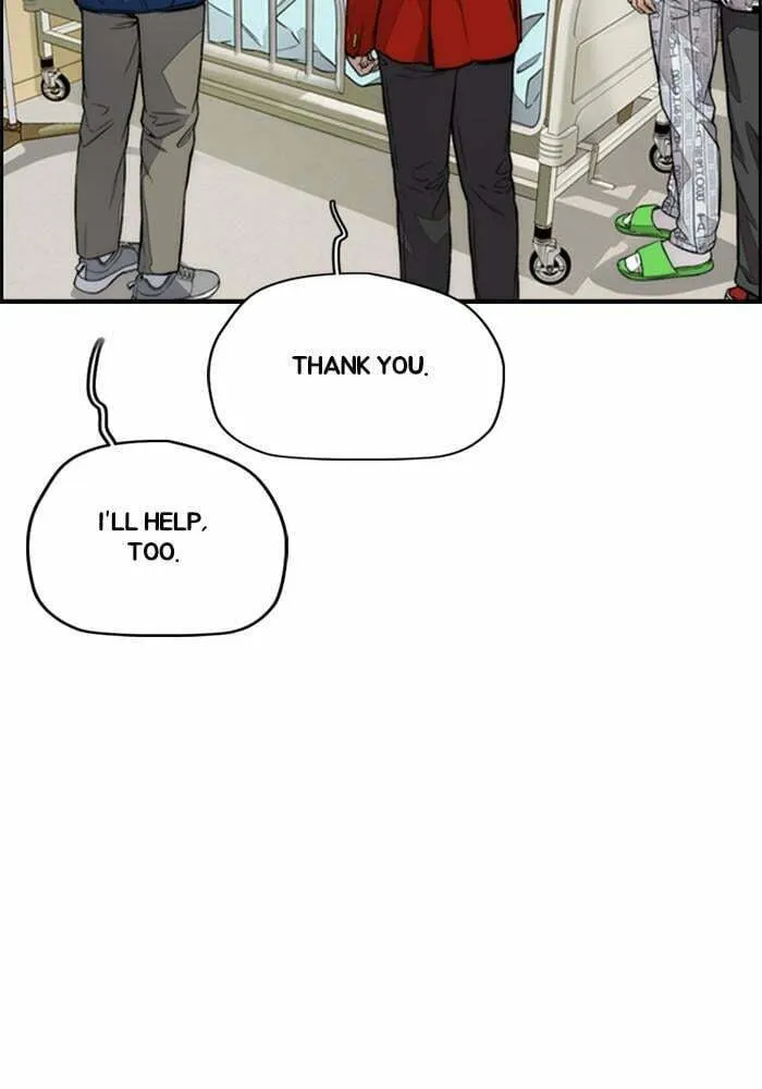Wind Breaker Chapter 402 page 217 - 