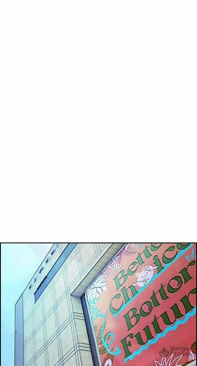 Wind Breaker Chapter 406 page 111 - 