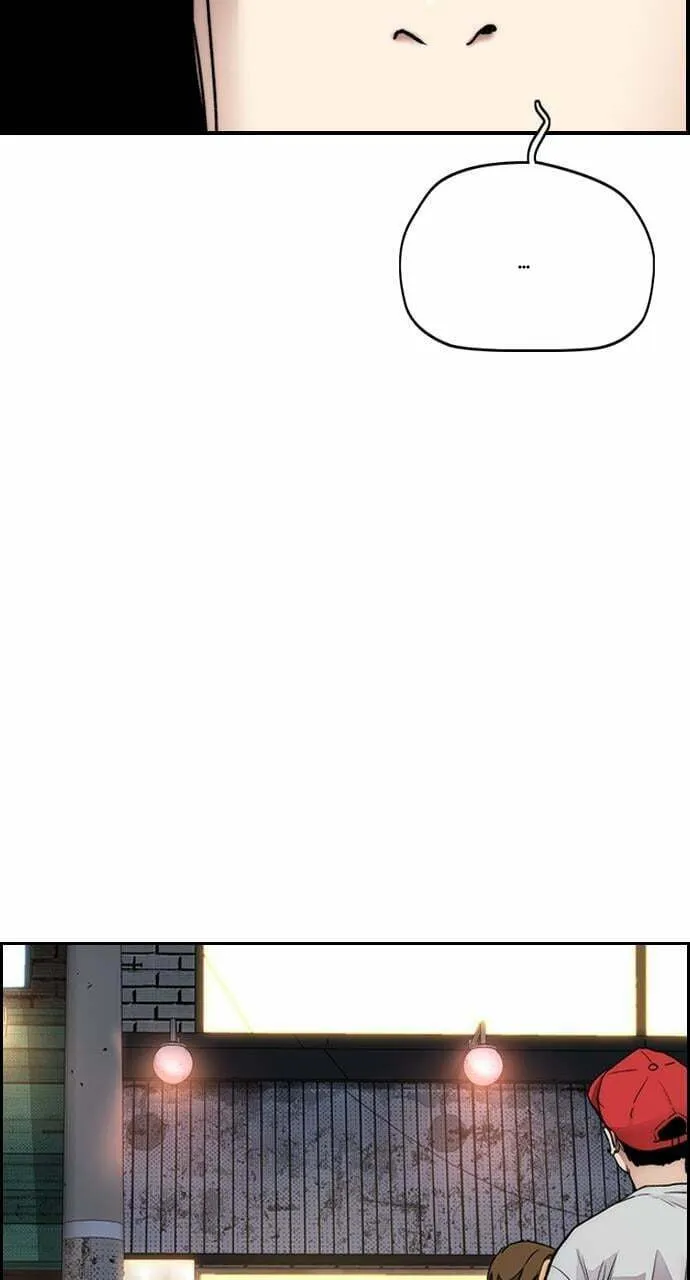 Wind Breaker Chapter 408 page 94 - 
