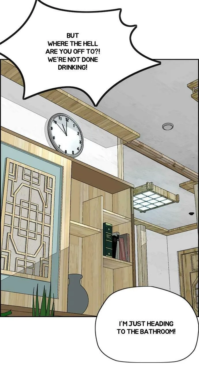 Wind Breaker Chapter 411 page 131 - 