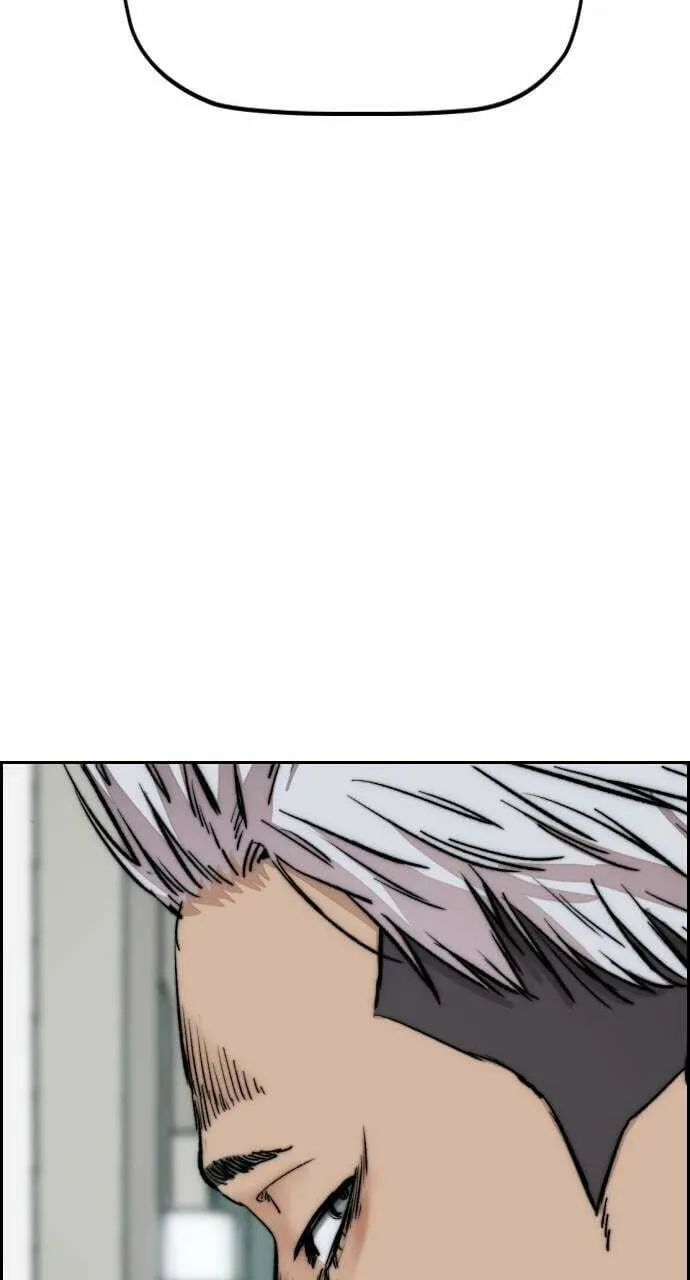 Wind Breaker Chapter 421 page 79 - 