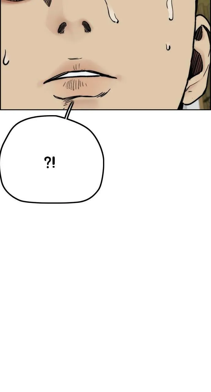 Wind Breaker Chapter 427 page 26 - 