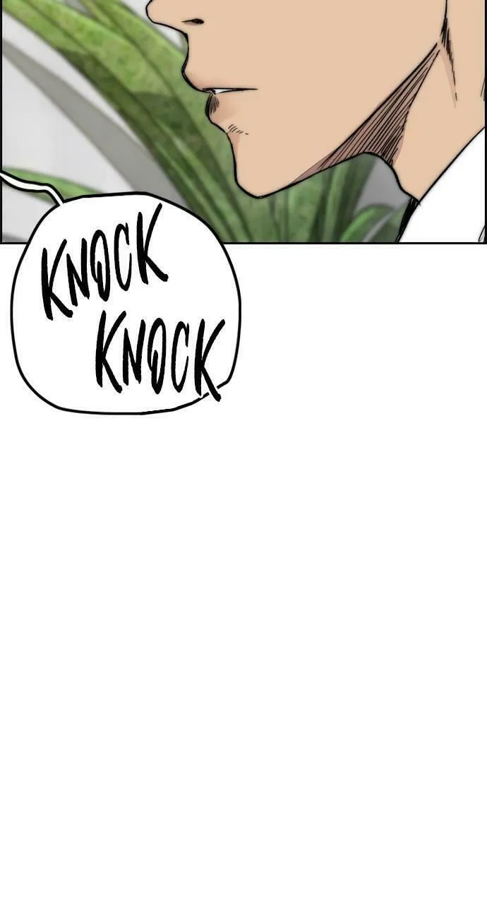 Wind Breaker Chapter 429 page 74 - 