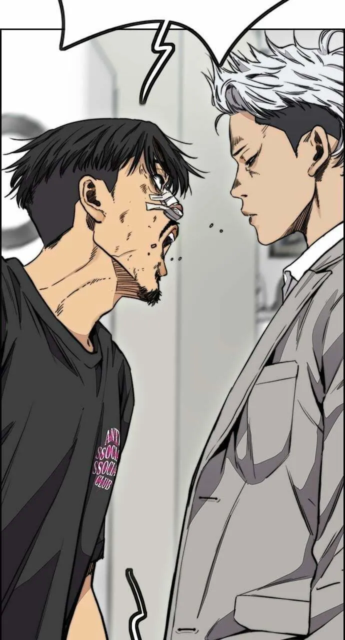 Wind Breaker Chapter 430 page 104 - 