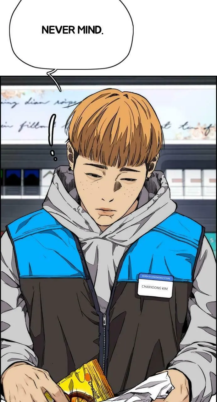 Wind Breaker Chapter 437 page 14 - 
