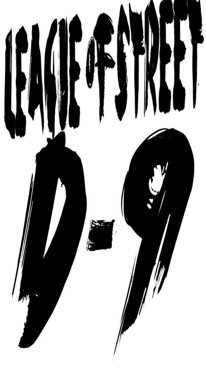 Wind Breaker Chapter 439 page 194 - 