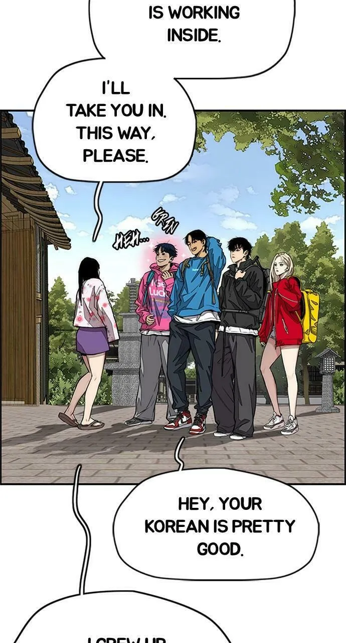 Wind Breaker Chapter 441 page 152 - 