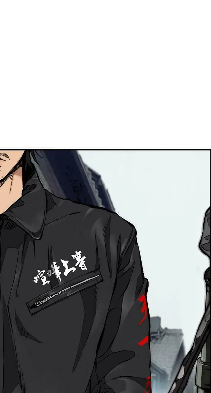 Wind Breaker Chapter 441 page 32 - 