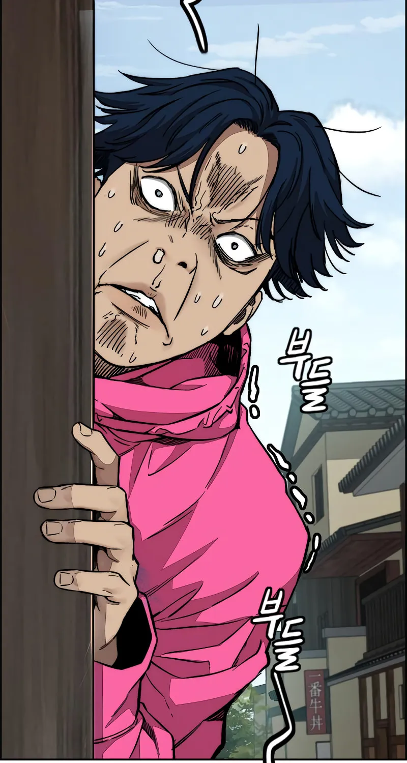 Wind Breaker Chapter 443 page 62 - 