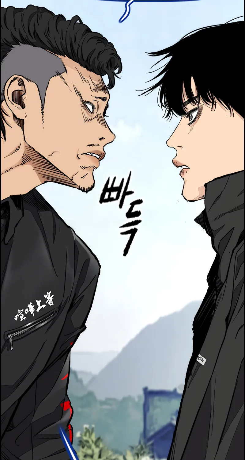 Wind Breaker Chapter 443 page 10 - 