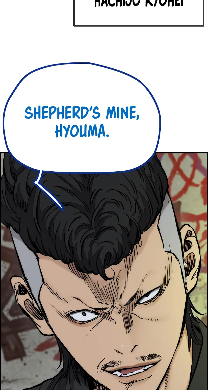 Wind Breaker Chapter 444 page 203 - 