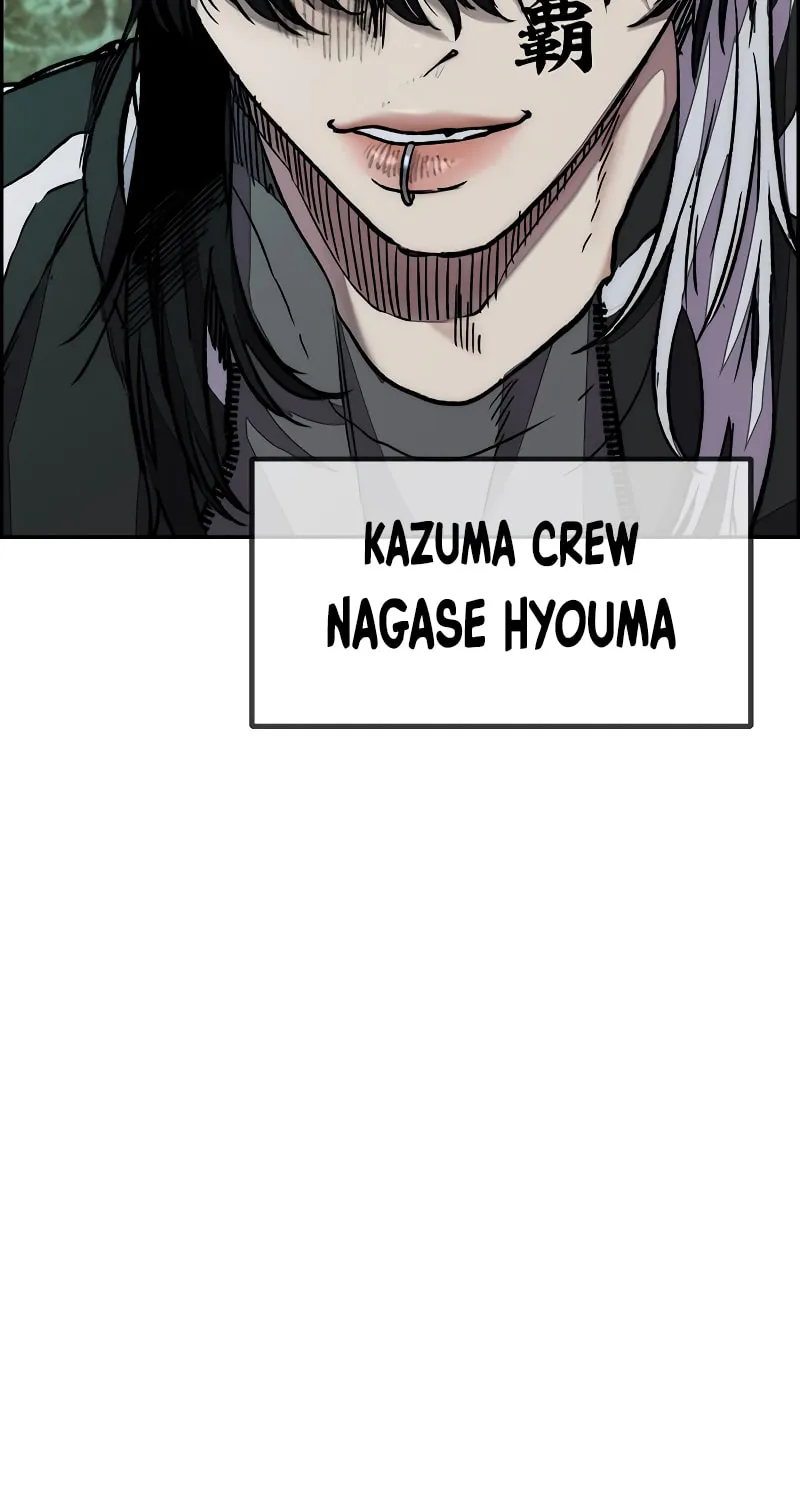 Wind Breaker Chapter 444 page 205 - 