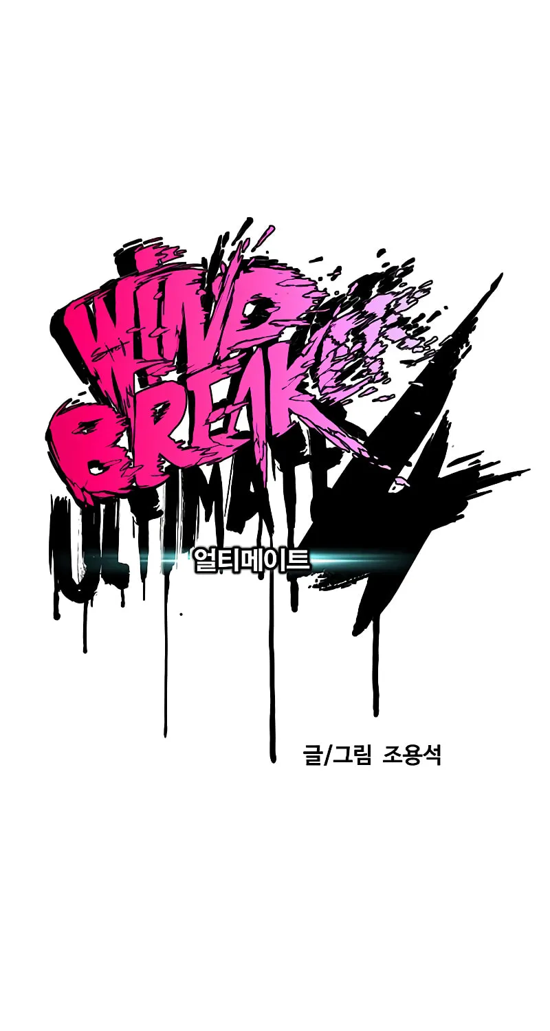 Wind Breaker Chapter 444 page 29 - 