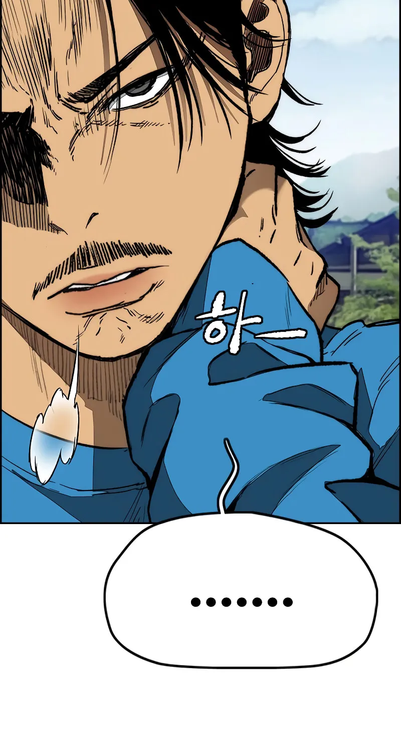 Wind Breaker Chapter 444 page 43 - 